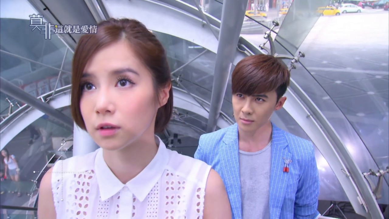 【莫非，這就是愛情 Murphy's law of love】ep24