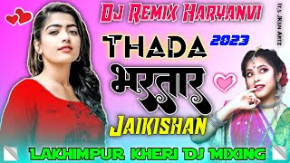 Thada Bhartar 3D Song Hard  Tan Tan Hifi Dholki Bass 2023 || Dj Song Remix Haryanvi Jaykishan Mixing