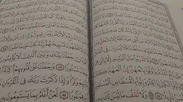 تصحيح التلاوة مع الشيخة نادية _ تسميع حفظ سورة الاسراء _ 4_ # learn coran#