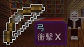 コマンド1つ 範囲攻撃 周りの敵を一気に倒す剣の作り方を紹介 マイクラbe Pe Switch Ps4対応 Youtube コマンド1つ 範囲攻撃 周りの敵を一気に倒す剣の作り方を紹介 マイクラbe Pe Switch Ps4対応 Youtube