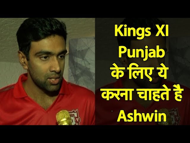 Ashwin On Kingx XI Punjab Leaving IPL Early In 2019