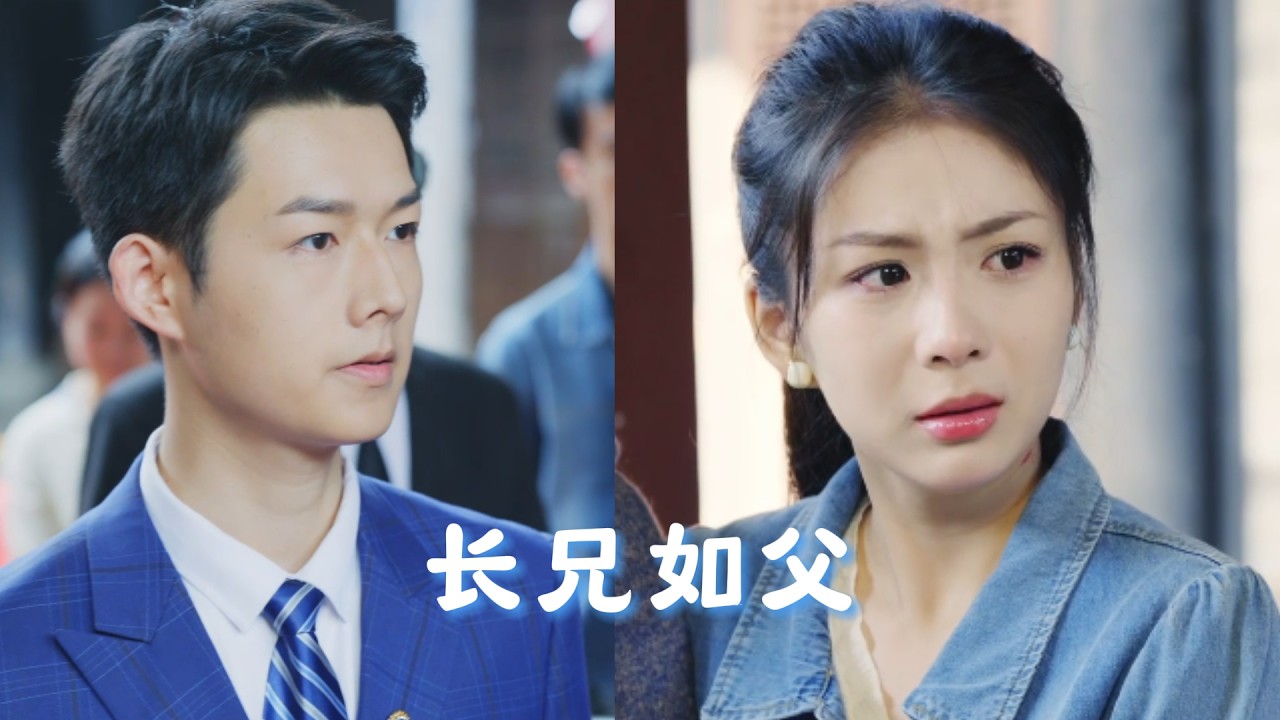 戰神歸來：隱姓埋名七載霸氣搶親