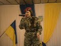 Лилия Соколенко Група ШТУРМ ..Пісня Плакала калина