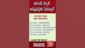 AP ECET 2025 Spot Admissions Schedule Released - Apply for B.Tech 2nd Year Lateral Entry