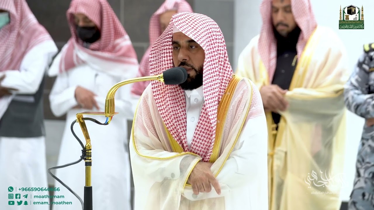 تلاوة لـ سورة القلم كاملة للشيخ عبدالله الجهني | فجر 25-7-1444هـ