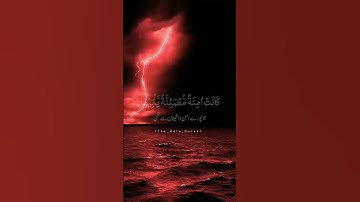 Surah An Nahl beautiful short || By abdul rahman mossad With Arabic Text (4k HD) video |سورة النحل|