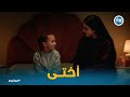 ميد تيرم أول لقاء بين تيا وأختها 