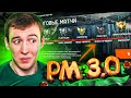 НЕРЕАЛЬНЫЕ РЕЙТИНГОВЫЕ МАТЧИ 3.0 в WARFACE