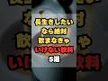 長生きしたいなら絶対飲まなきゃいけない飲料5選