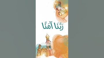 تلاوة عطرة مباركة 🤲 بصوت هادئ يريح القلب ما شاء الله من سورة  آل عمران   Surah Al Imran 📖