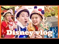 【Vlog】ディズニーシーで食べまくる1日が幸せすぎる🐭💖