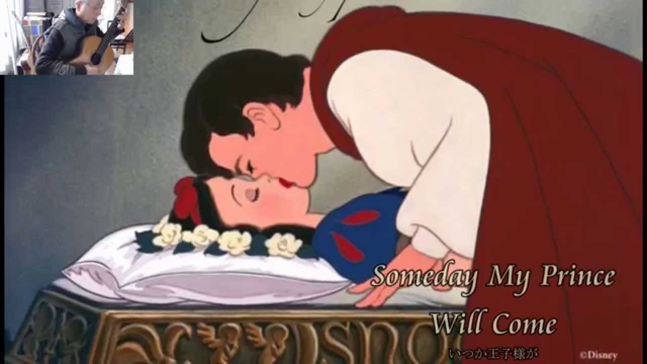 Disney S Snow White Someday My Prince Will Come Guitar いつか王子様が 青木一男 Youtube Disney S Snow White Someday My Prince Will Come Guitar いつか王子様が 青木一男 Youtube