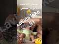 شبيه رامي بن سبعيني