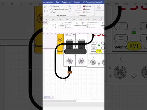 Визуализация электрощита в программе Microsoft Visio.