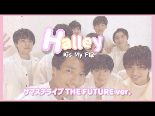 Kis-My-Ft2 - Halley