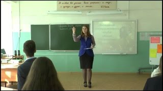 Проняева С.Н. Внеклассное мероприятие в 10 классе Проняева С.Н. Внеклассное мероприятие в 10 классе