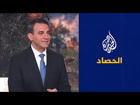 الحصاد- كيف تتفاعل المعارك والتطورات الميدانية على جبهات القتال بأوكرانيا؟
