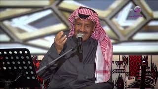 الفنان ... خالد عبدالرحمن .. الجزء الثاني من ليالي الصقور 2021