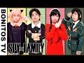【SPYxFAMILY】コスプレ やってみた！アーニャ ヨル いばら姫 ダミアン ユーリ スパイファミリー  Cosplay SPYxFAMILY  ♥ -Bonitos TV- ♥