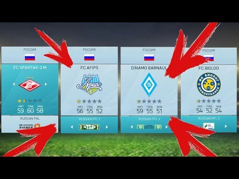 Video: Passing Nerf Patch FIFA 18 Besar