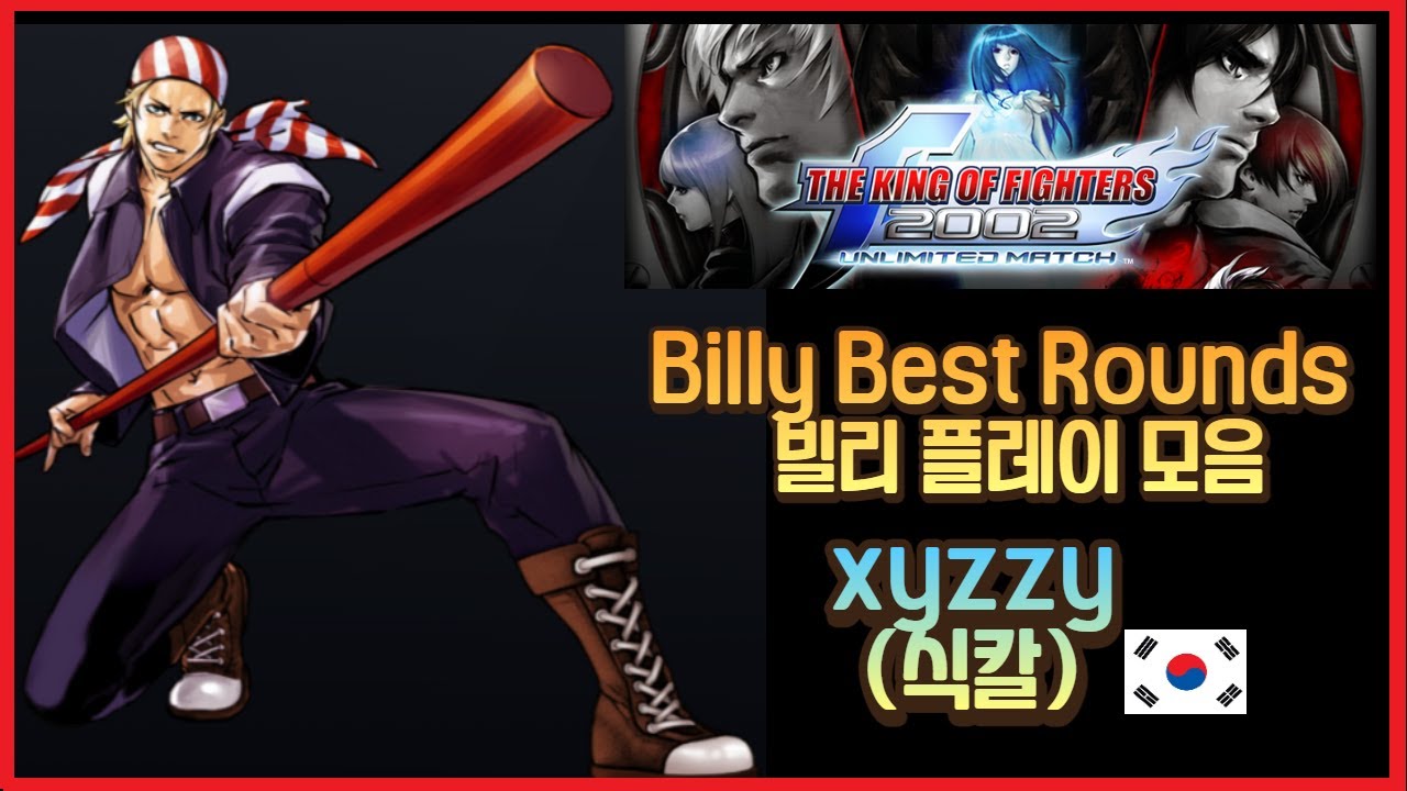 The King of Fighters 2002 UM/Billy Kane - Dream Cancel Wiki