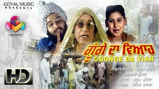 Goonge Da Vihaah | Attro | Goyal Music Full Comedy Movie