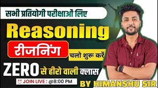 Reasoning practice set live class by himanshu shrotriya sir #himanshusir #reasoning