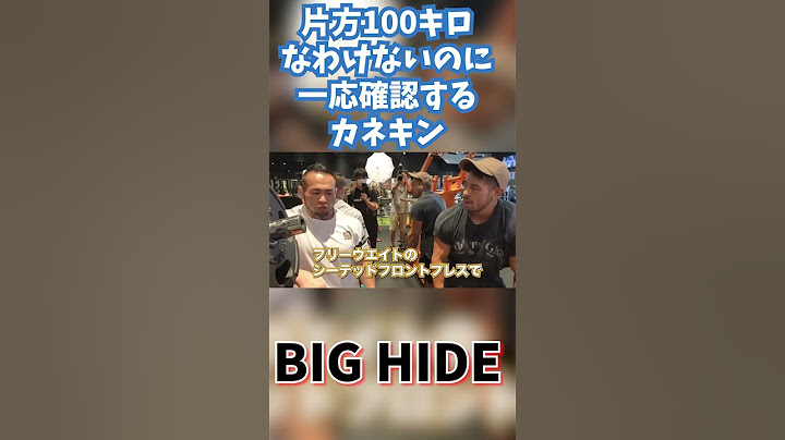 片方100キロなわけないのに山岸さんならワンチャンやっている可能性があると思い一応確認するカネキン　#shorts #山岸秀匡 #カネキン
