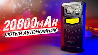 ДО 100 ДНЕЙ АВТОНОМНОСТИ НА ОДНОМ ЗАРЯДЕ! ОБЗОР HOTWAV W11