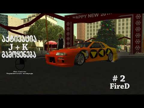 ტოპ 5 ჩეთერული ქლეო სქრიპტი სამპისათვის / TOP 5 Cleo Cheat For SA:MP