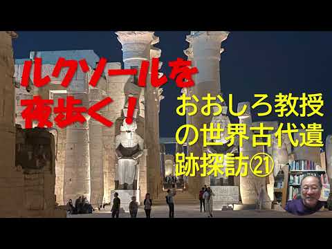 ancient-sites-21