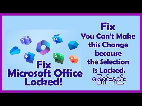 Fix You Can't Make this Change because the Selection is Locked || Fix Microsft Office Locked!