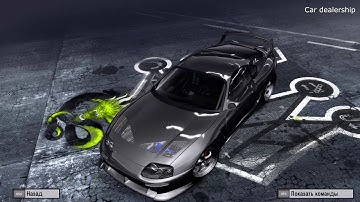 Need for Speed: ProStreet - changing car position