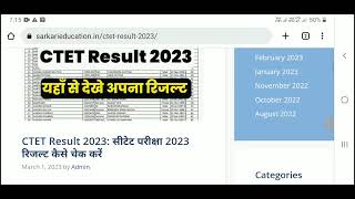 Ctet Result 2023 Kaise Check Kare Ctet Result Kab Aayega  Ctet Result 2023 Result Date