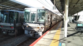 223系W5編成 快速 姫路行き 茨木発車