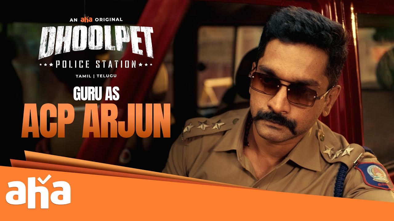 Dhoolpet Police Station - ACP Arjun Intro💥 | Ashwin Kumar | Guru Lakshman | Watch now on @ahaTamil