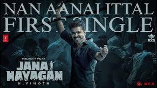 Jananayagan First Song | Thalapathy Vijay | Pooja Hegde | Aniruth | H.Vinoth | #tseries