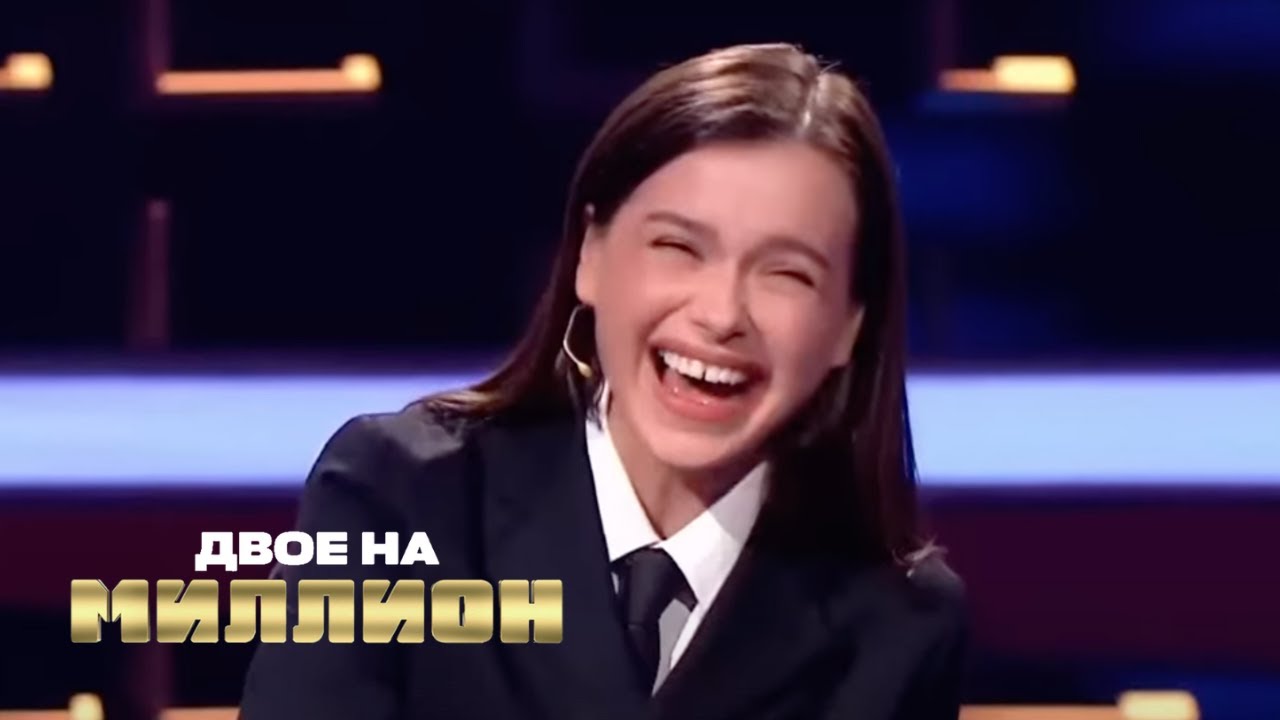 Двое на Миллион: Тимати, Лепс, Иван Абрамов и МНОГИЕ ДРУГИЕ