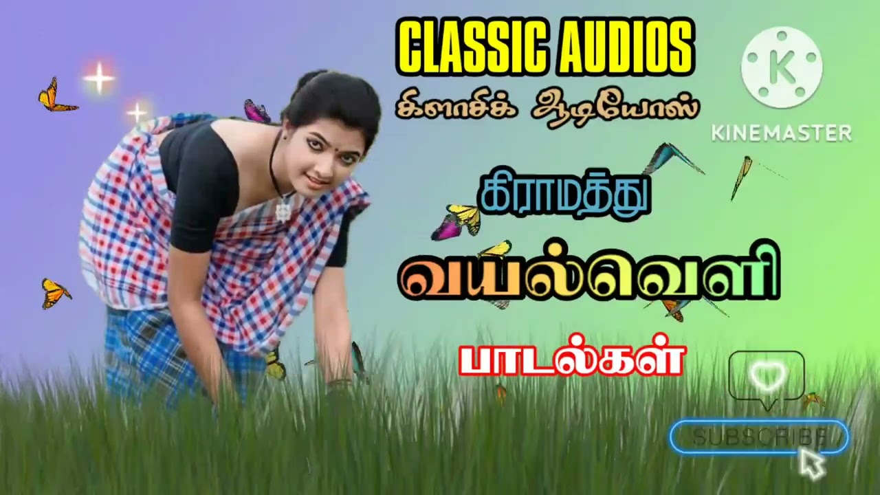 Kiramathu Vayelveli songs   