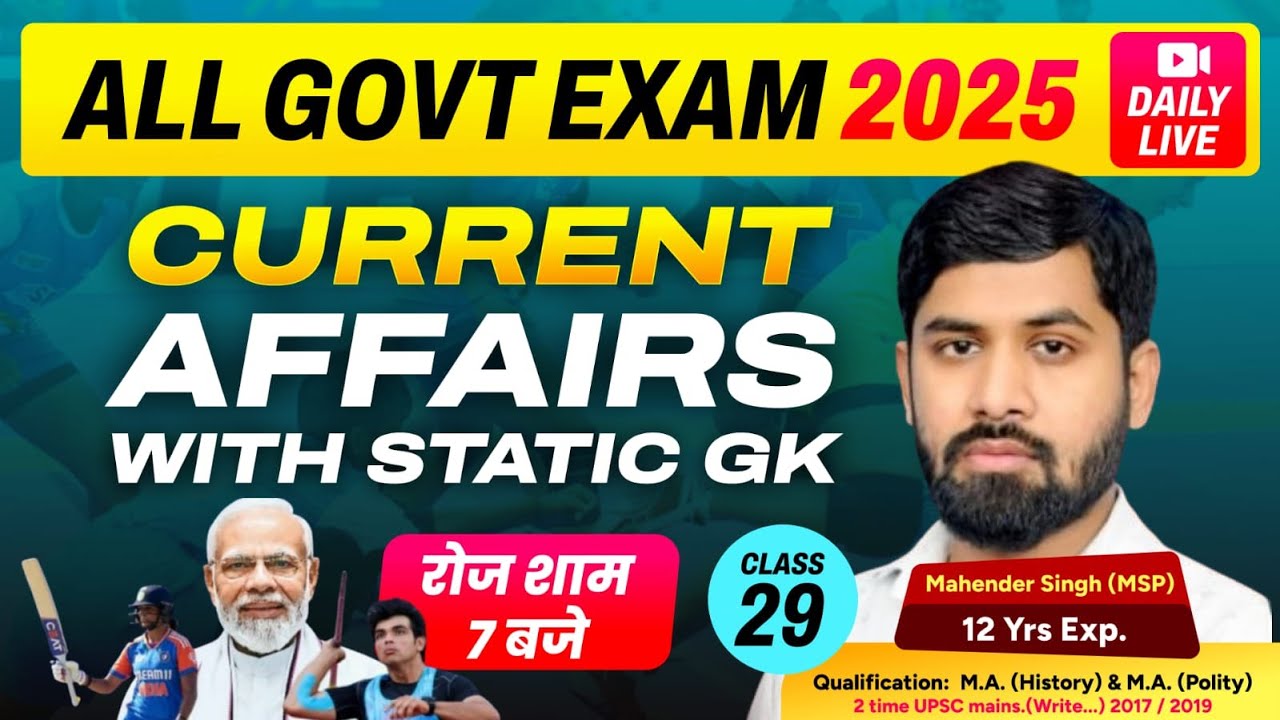 Current Affairs + Static GK for All Govt Exams 2025 | Mahender Sir Live ...