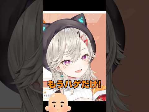 髪の毛についてハッキリ言ってしまうめっさん【ぶいすぽっ！切り抜き】