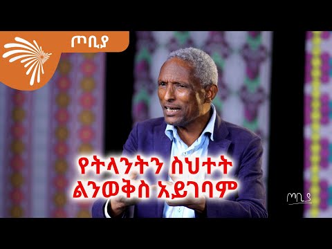 ቪዲዮ: የሚያዝያ ፌስቲቫሎች እና ዝግጅቶች በሜክሲኮ