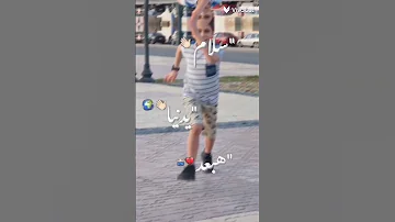 سلام يا دنيا هبعد واعيش مع حالي واشتركو فى القناه واعملوا لايك 