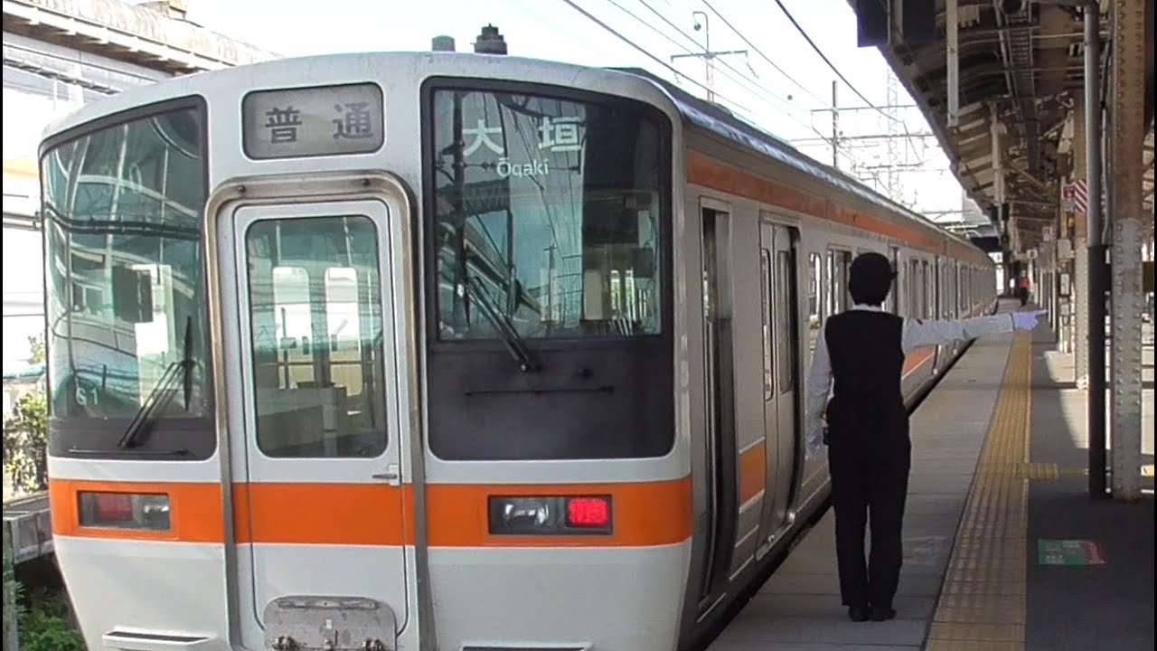 【指差喚呼】JR西日本とJR東海の共同作業も！米原駅での安全確認集（車掌動作など）