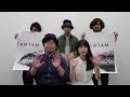 【MUSICSHELF】TAMTAM 動画メッセージ (2014.9)