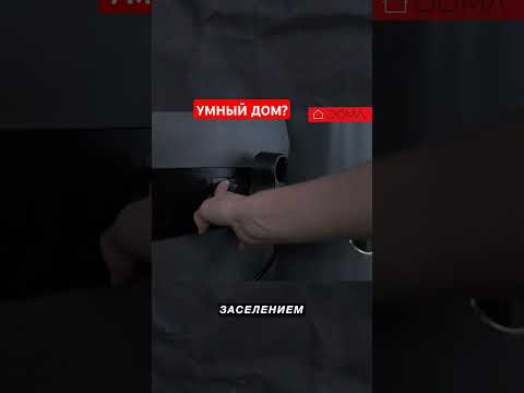 Полный выпуск уже на канале #современныйдом #обзордома #дом #дача #минидом