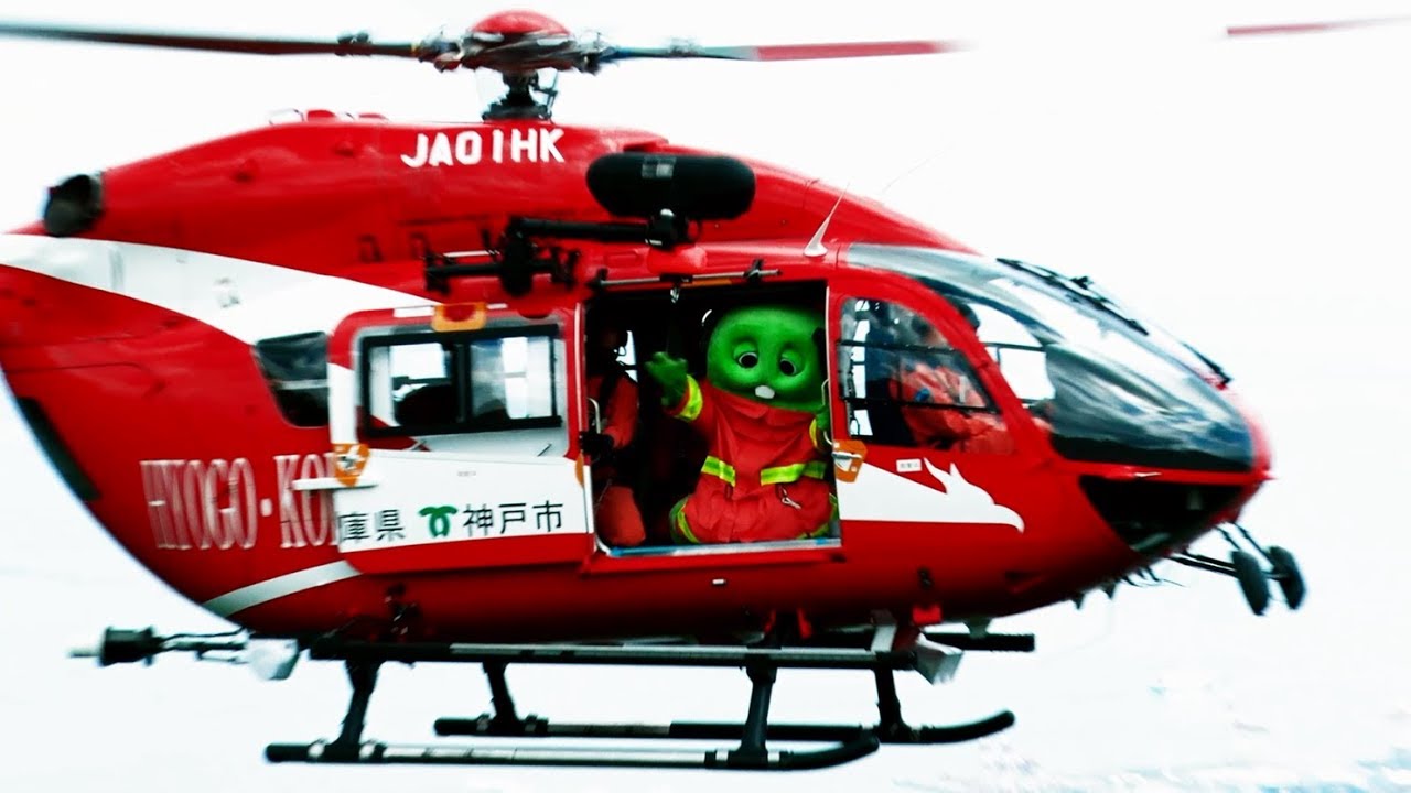 神戸市消防局【後編】ガチャピン・ムックの危機一髪