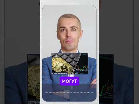 Доход в КРИПТОВАЛЮТЕ легализуют в Беларуси!