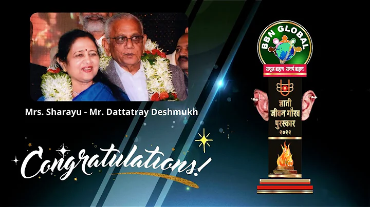 BBNG Jeevan Gaurav Awardee Sharayu Deshmukh