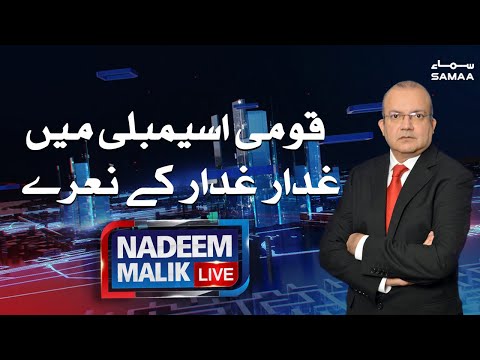 Nadeem Malik Live | SAMAA TV | 28 October 2020